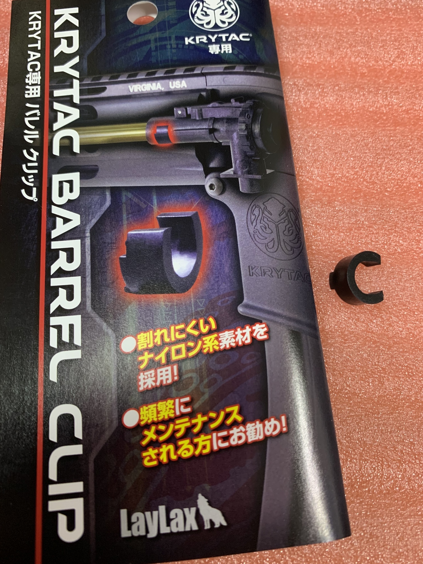 KRYTAC TRIDENT TR47買ったからレビュー＆プチカスタム: サバゲ！ミリタリー！エアガン！